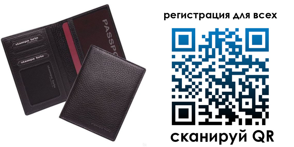 временная регистрация 2025 в Ногинске
