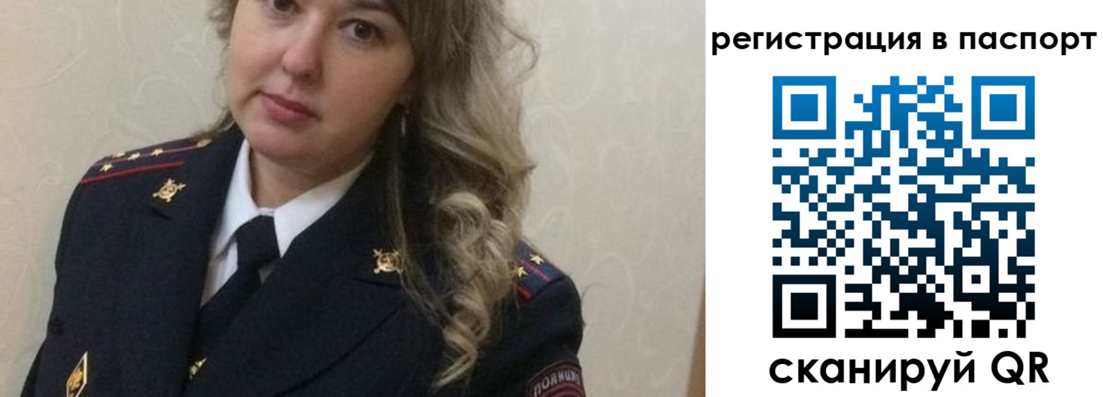 найти адрес прописки в Ногинске